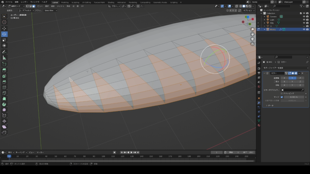 blender でヤシの木を作る