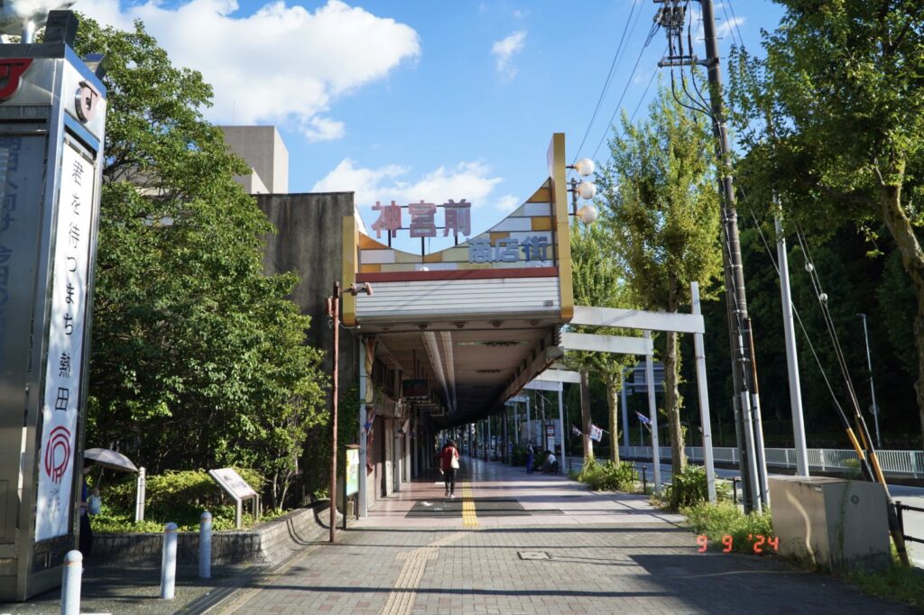 話題の新スポット周辺で昭和レトロ探しの旅（前編）