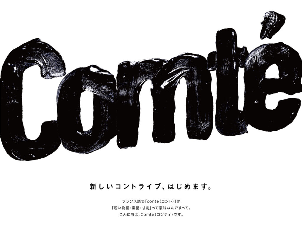 ヤバそうなおっさんによるヤバそうな法案について