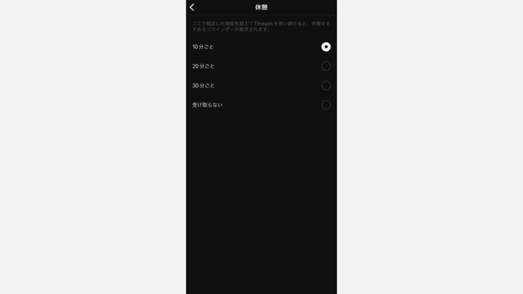 ツイ廃が Threads 使ってみた