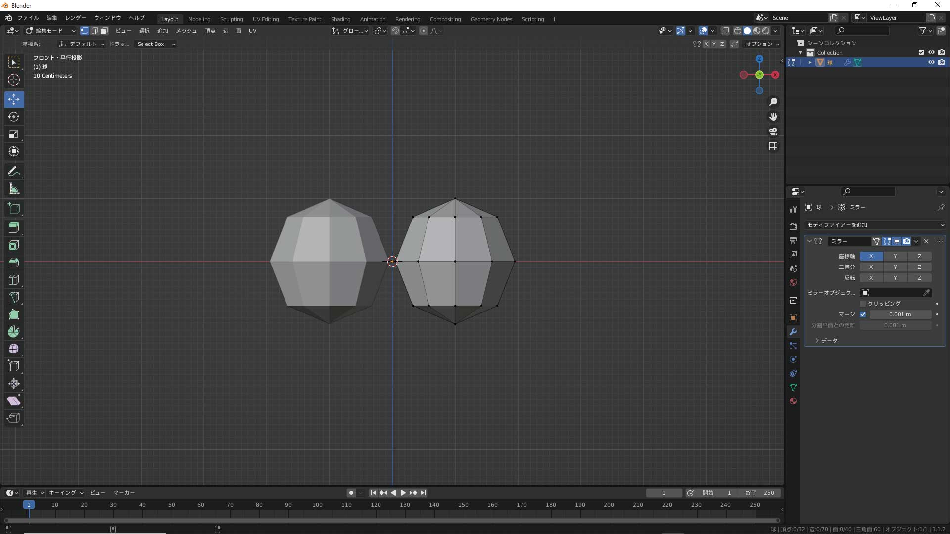 3DCG 非破壊モデリングとは