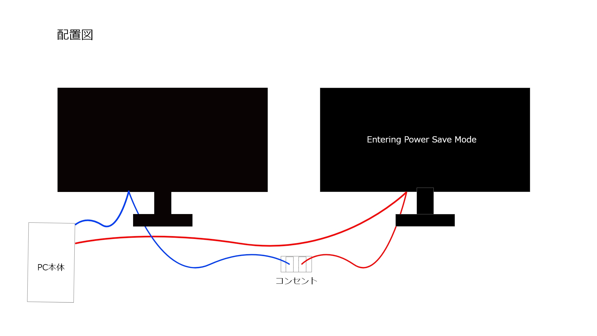 モニターが電源つかない！その対処法とは？ツインモニター向け