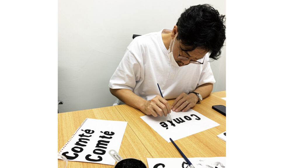 Comté 第1回公演「特殊能力ソープ」について