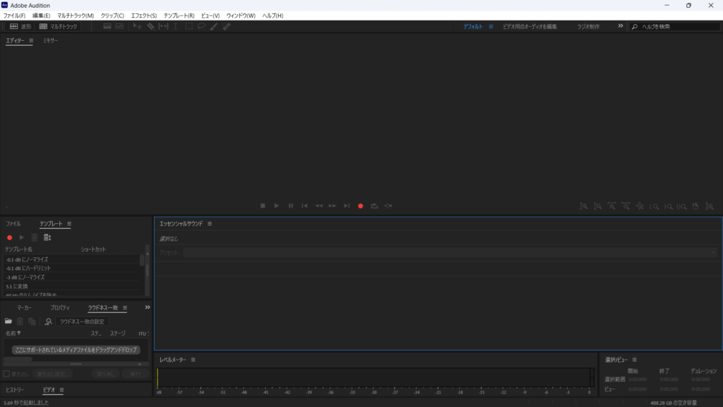 動画のノイズは自分で消せる！？