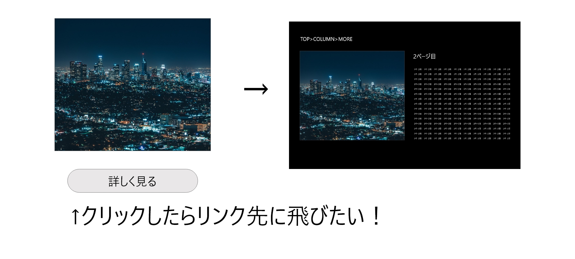 Adobe XD　プロトタイプを学ぼう！