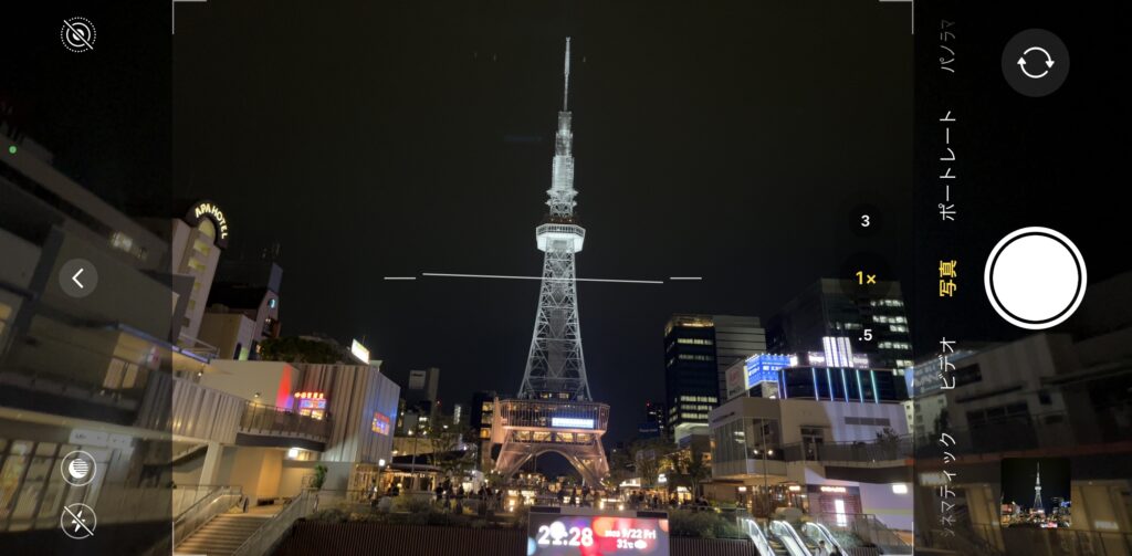 iOS17 リリース！地味だけどかなり嬉しいカメラの新機能