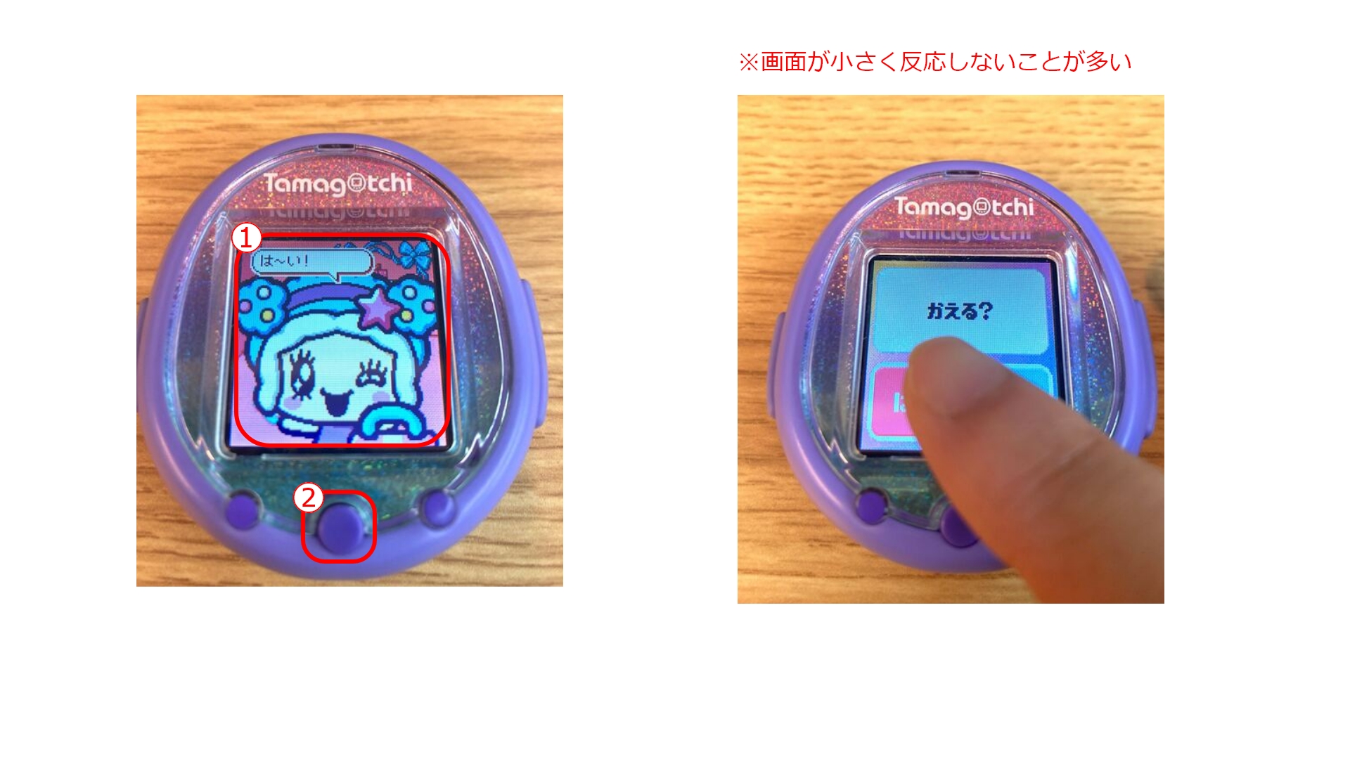 ついにたまごっちもメタバースへ！？