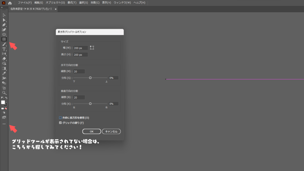 アイソメトリックのイラスト制作