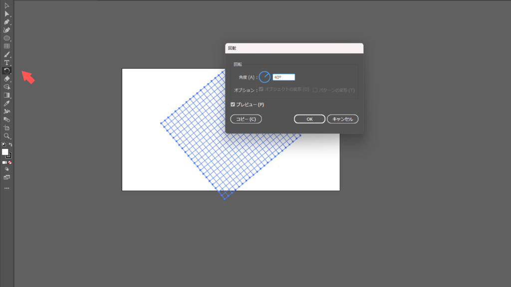 アイソメトリックのイラスト制作