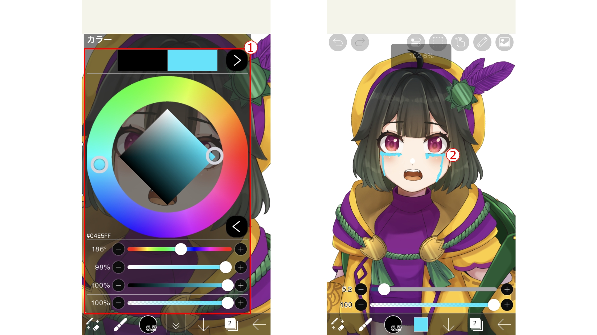 簡単涙加工[作り方]