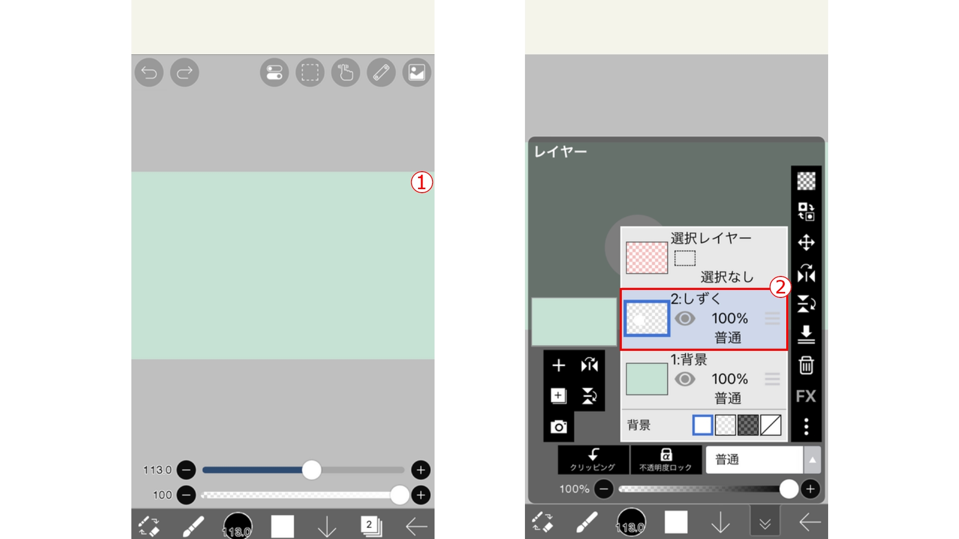 コピーペンとは[操作方法]