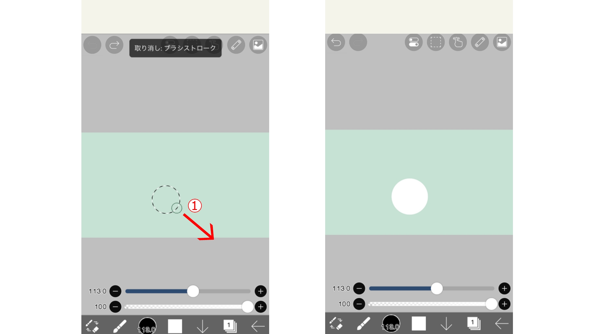 コピーペンとは[操作方法]
