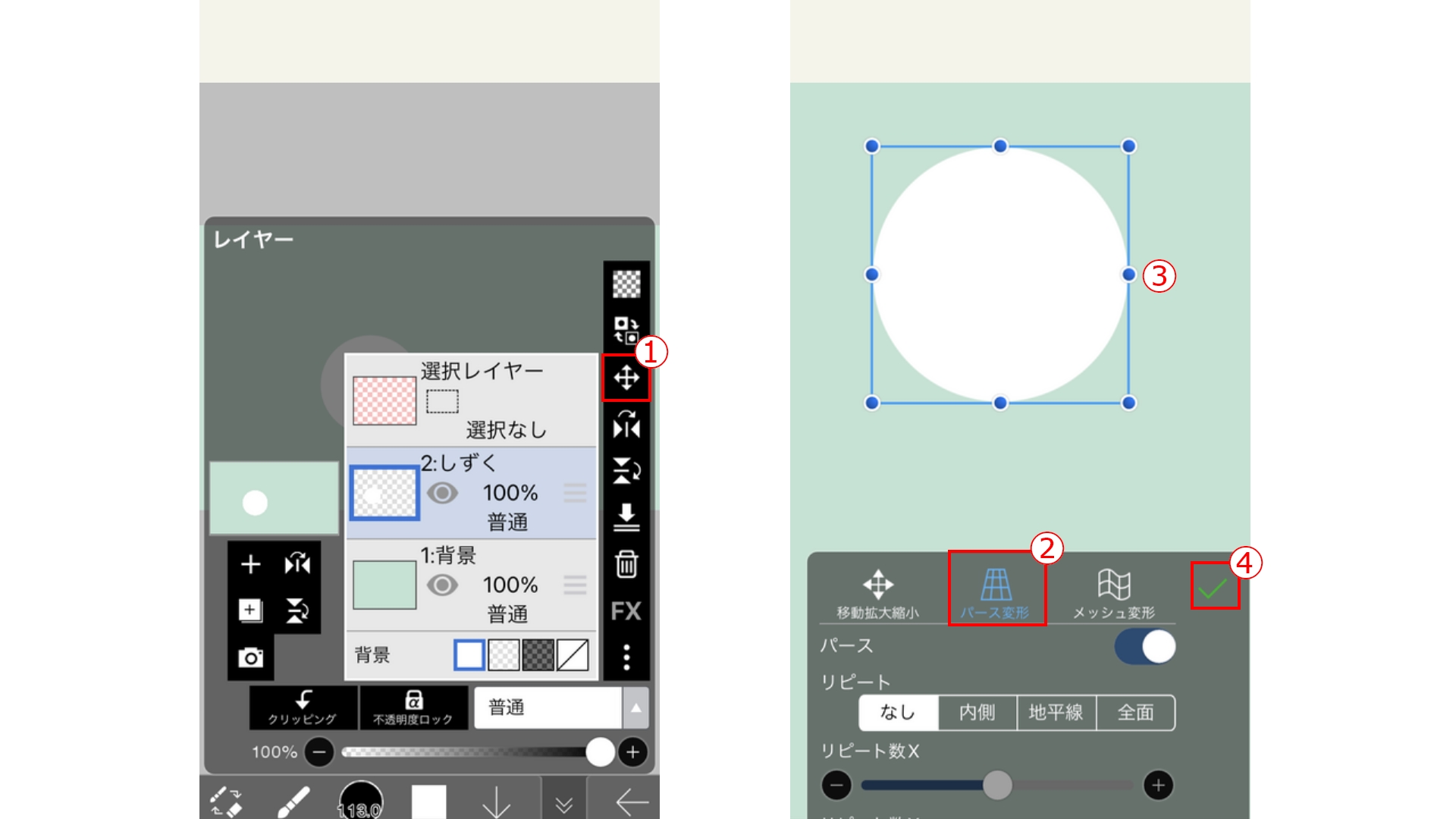 コピーペンとは[操作方法]
