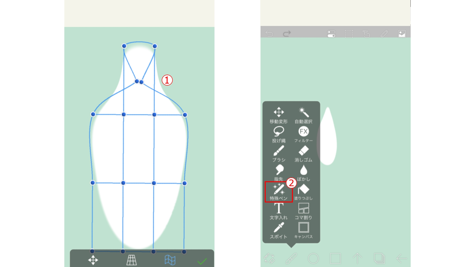 コピーペンとは[操作方法]