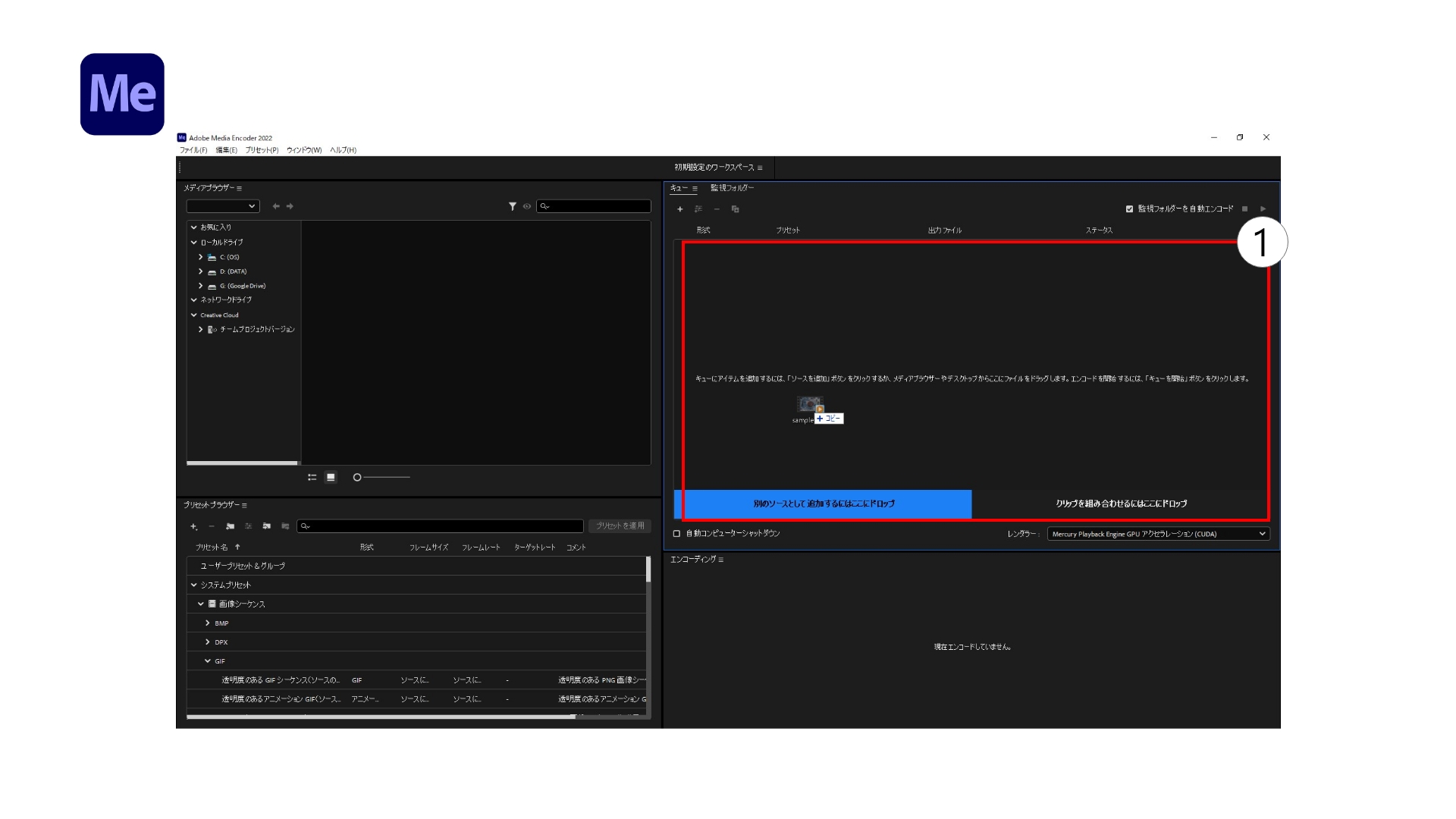 【超簡単】初心者でも簡単にGIF動画作成！PC・スマホどちらもOK