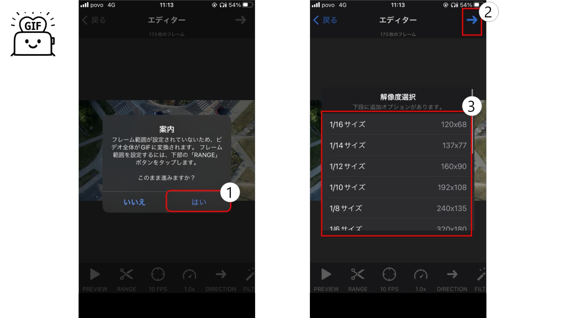 【超簡単】初心者でも簡単にGIF動画作成！PC・スマホどちらもOK