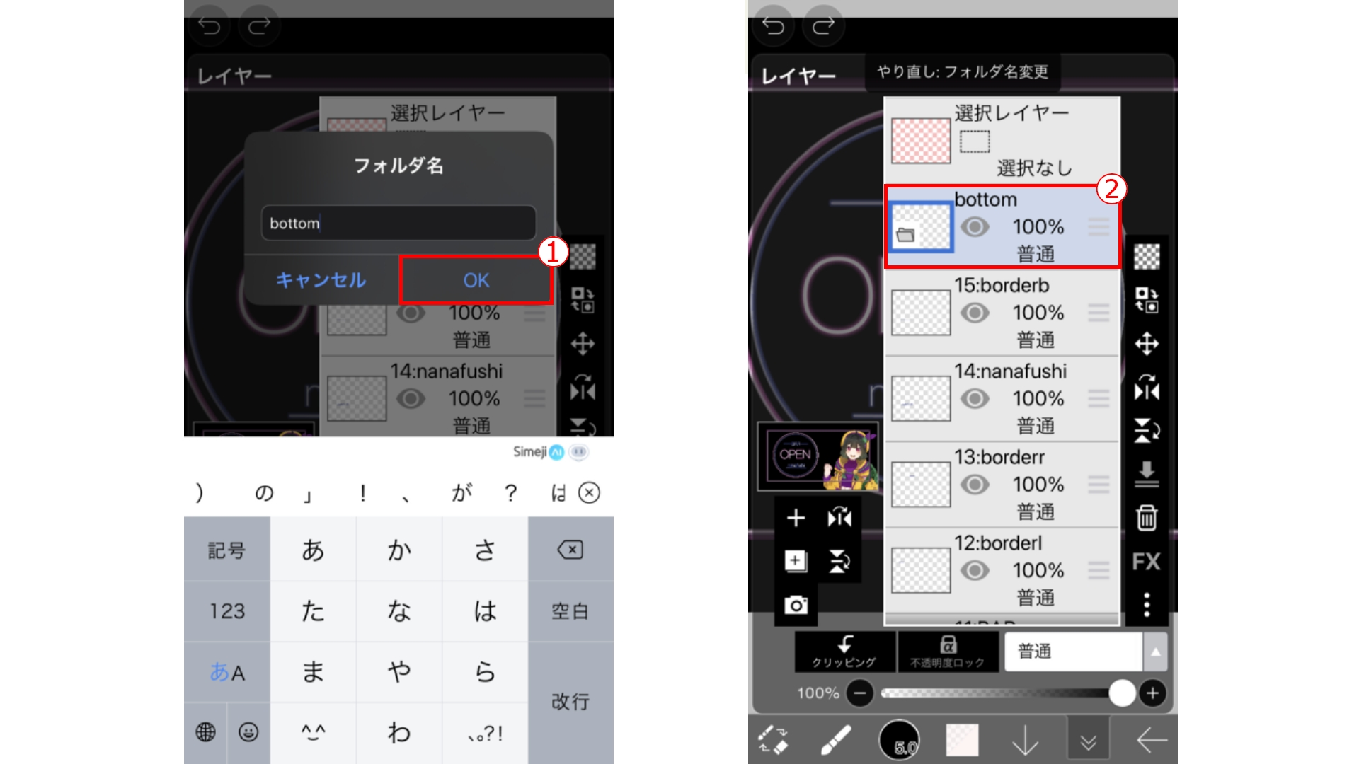 知っていると便利な小技[操作方法]