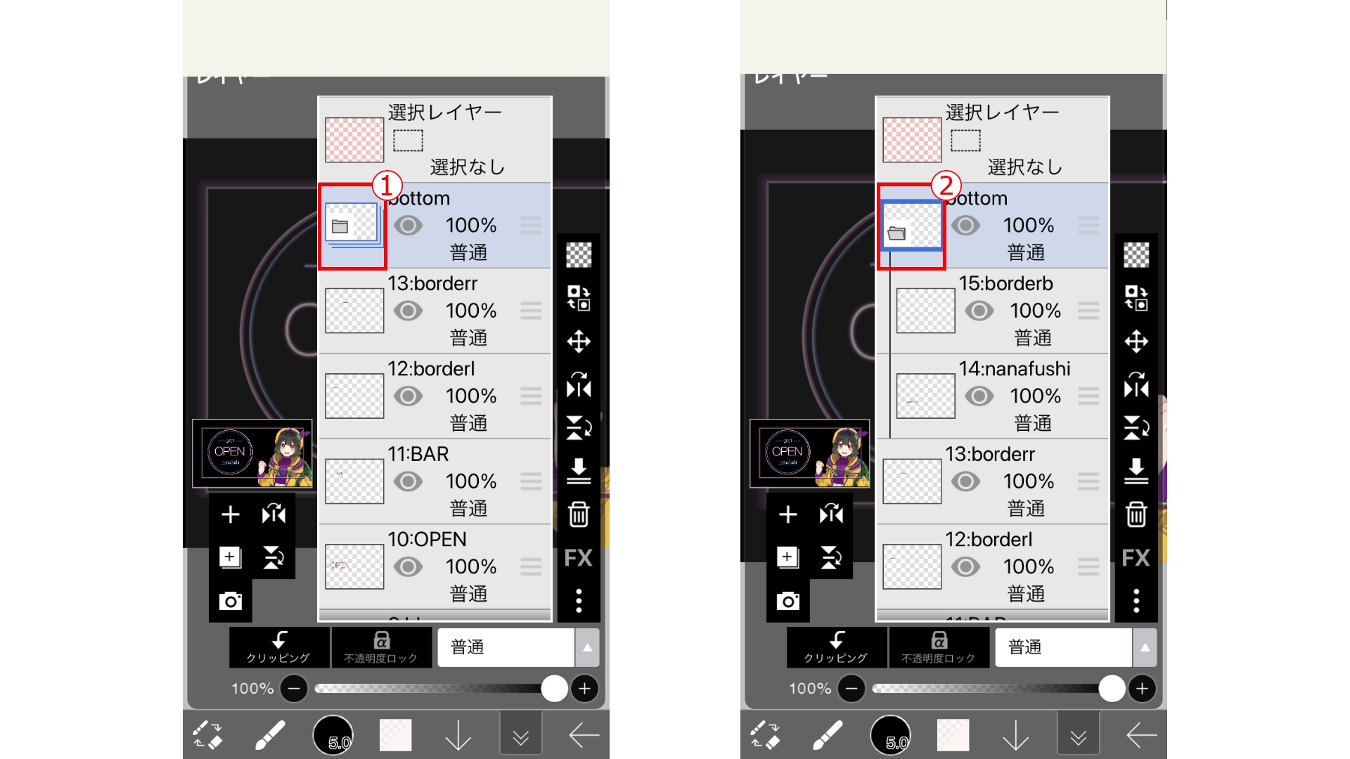 知っていると便利な小技[操作方法]