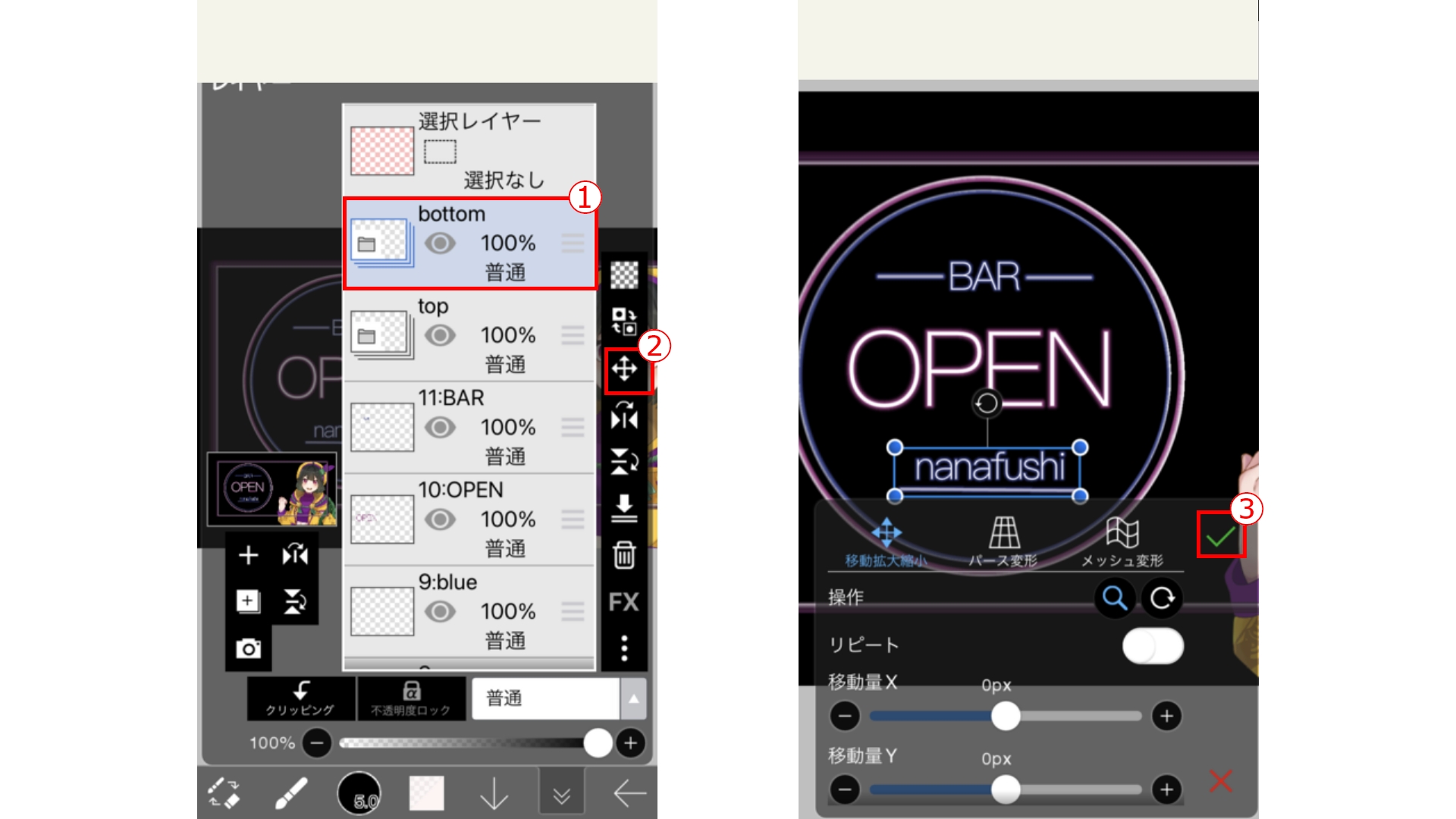 知っていると便利な小技[操作方法]