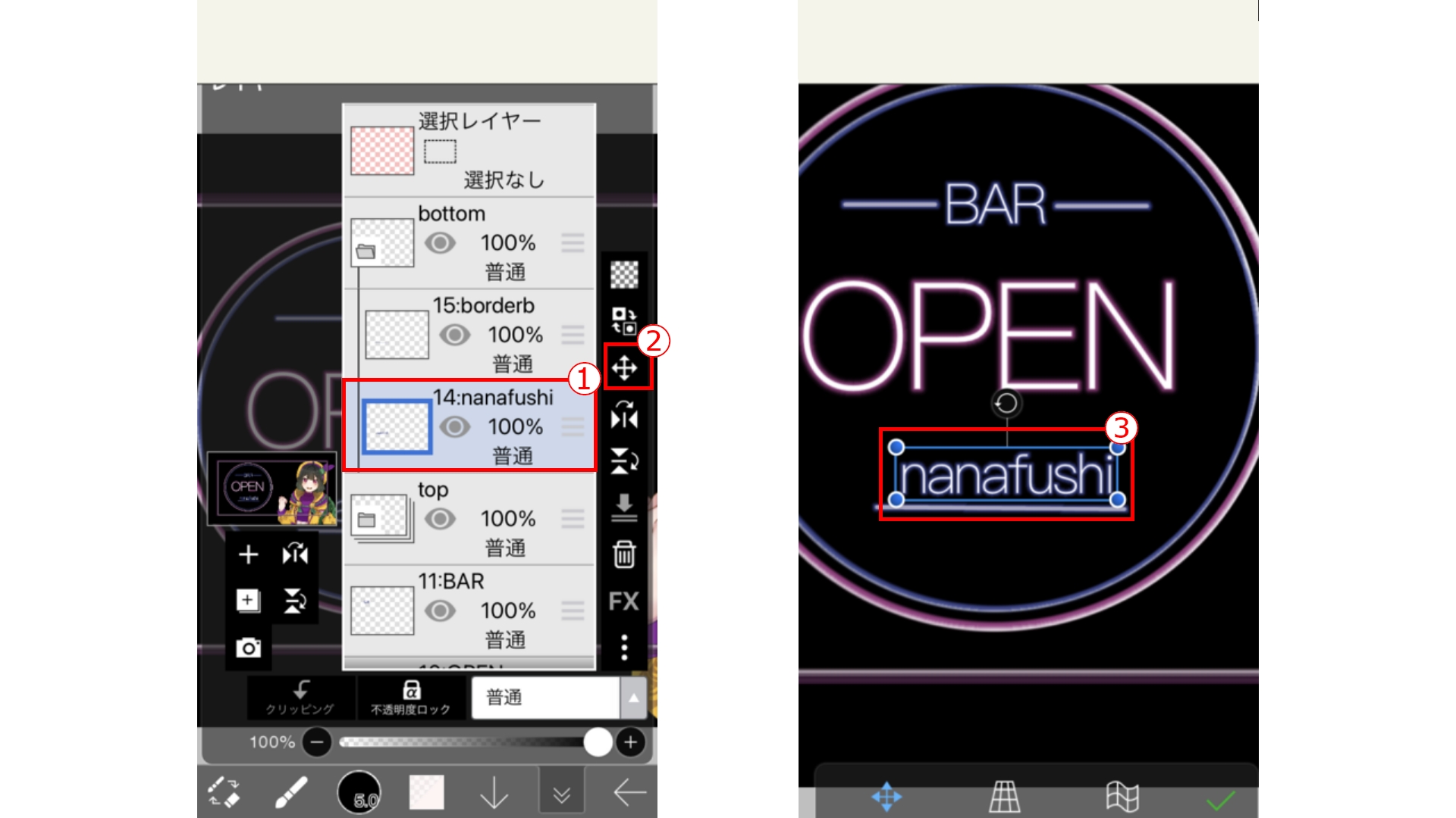 知っていると便利な小技[操作方法]