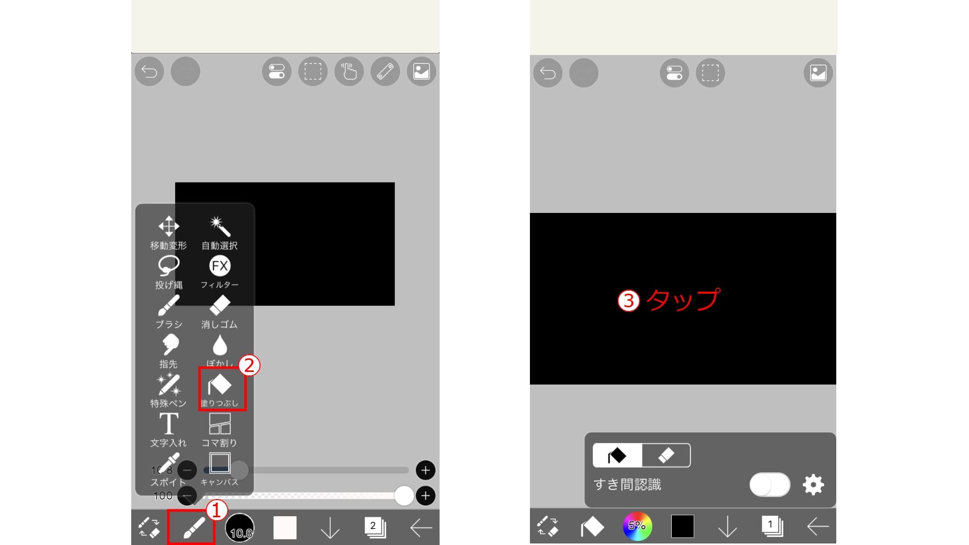 VTuber、ライバー向けスマホでテキスト編集編【素材の作り方】