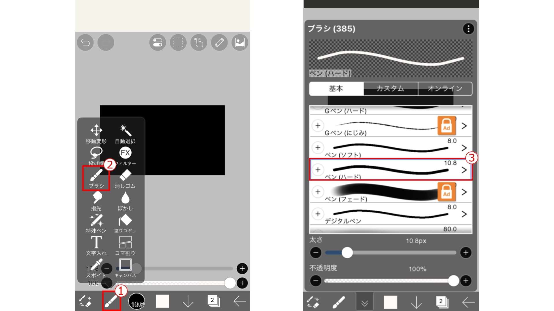 VTuber、ライバー向けスマホでテキスト編集編【素材の作り方】
