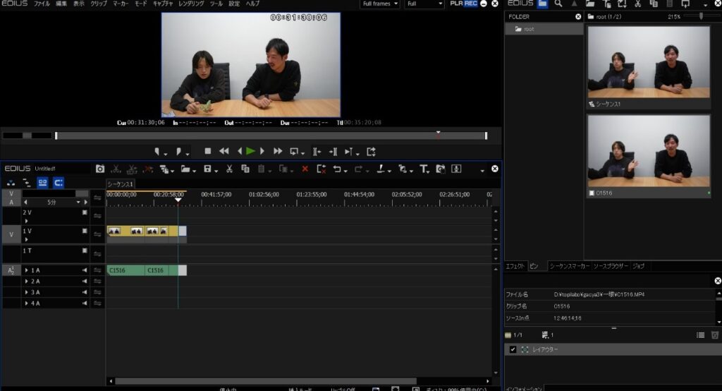 編集ソフトの使い方　【EDIUS（エディウス）～基礎編②素材の取り込みとトリミング～】