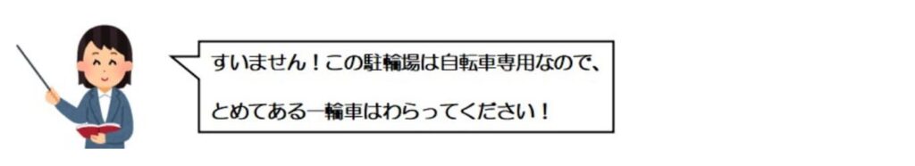 今日から使える！「テレビ業界用語」５選