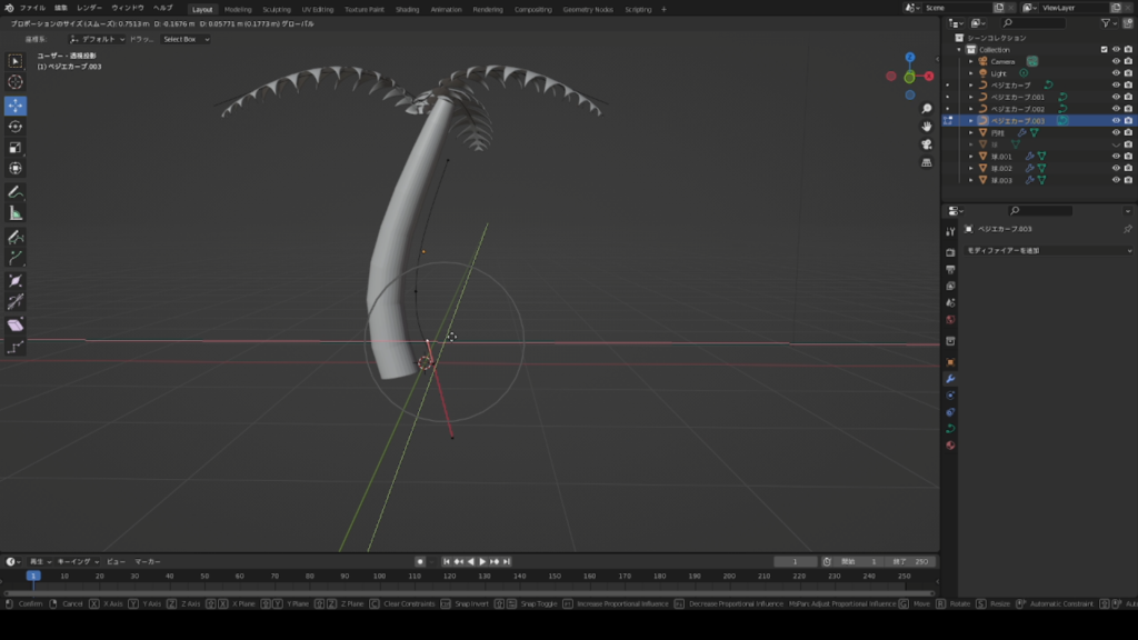 blender でヤシの木を作る
