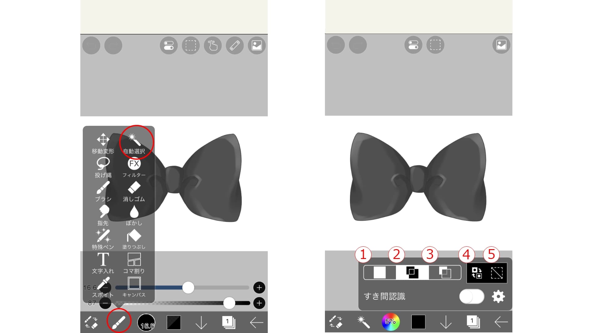 VTuber、ライバー向けスマホで簡単作成編【素材の作り方】