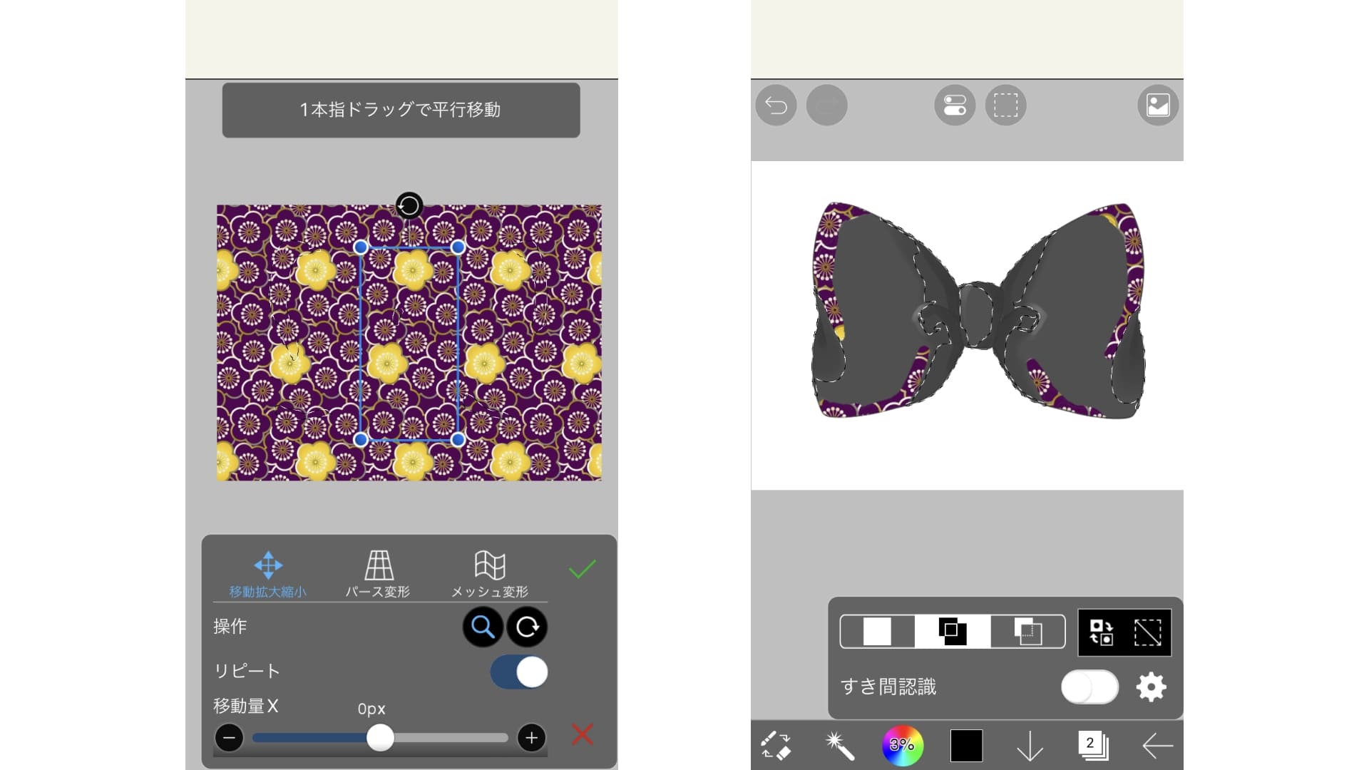 VTuber、ライバー向けスマホで簡単作成編【素材の作り方】