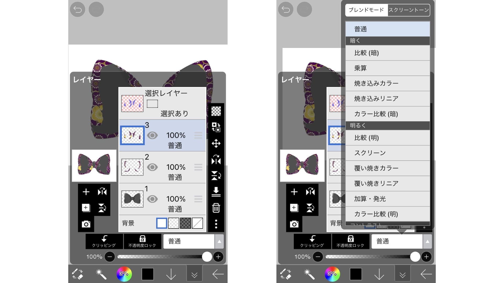 VTuber、ライバー向けスマホで簡単作成編【素材の作り方】
