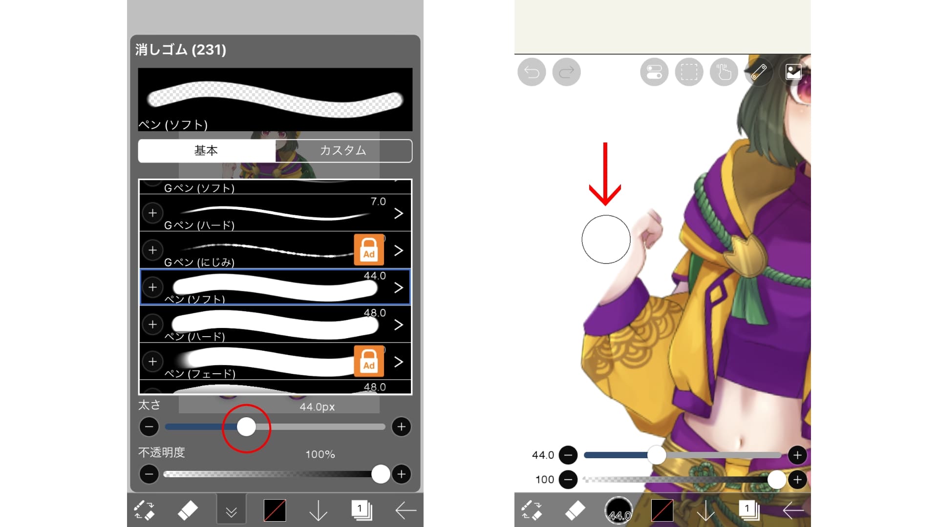 VTuber、ライバー向けスマホで簡単作成編【素材の作り方】
