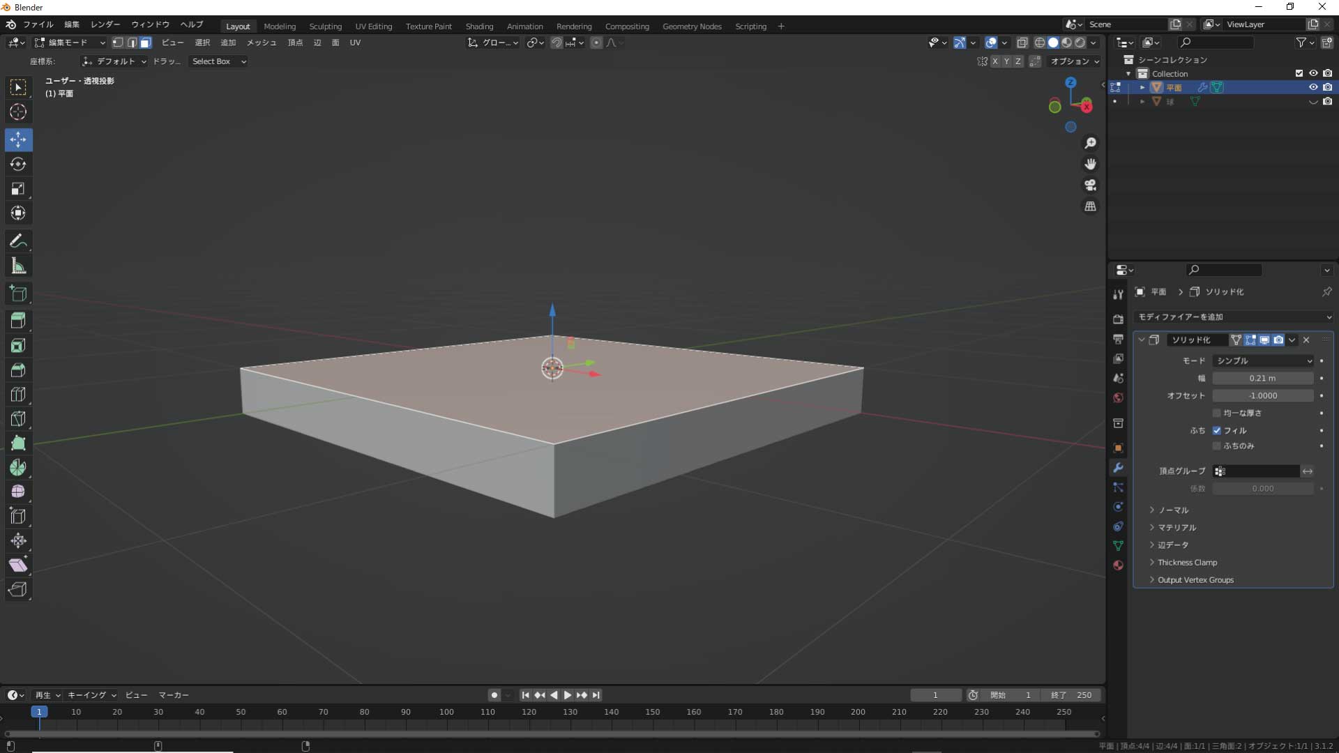 3DCG 非破壊モデリングとは