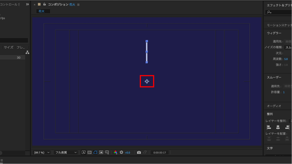 【After Effects】はじける花火のようなシェイプアニメーション