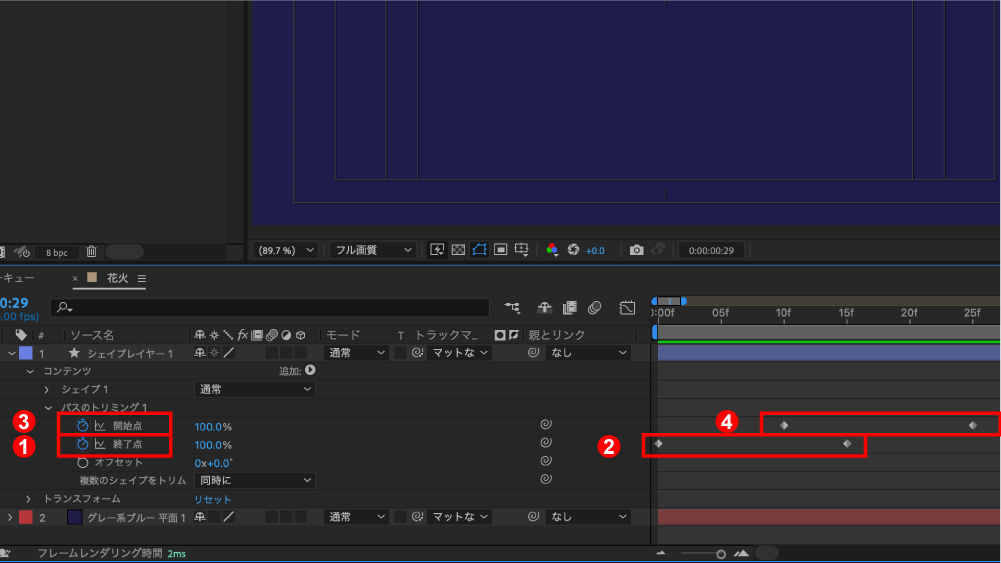 【After Effects】はじける花火のようなシェイプアニメーション