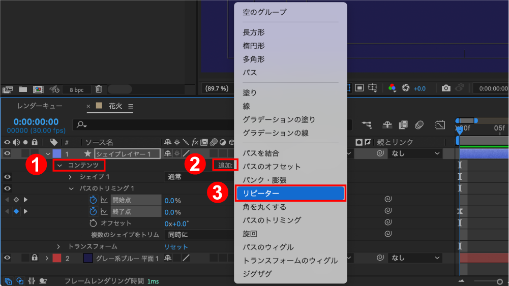 【After Effects】はじける花火のようなシェイプアニメーション
