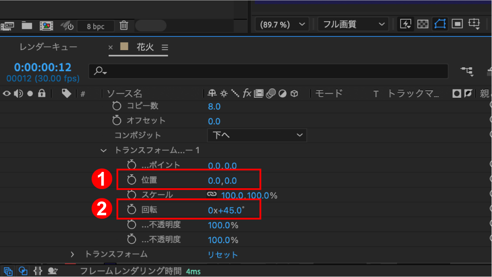 【After Effects】はじける花火のようなシェイプアニメーション