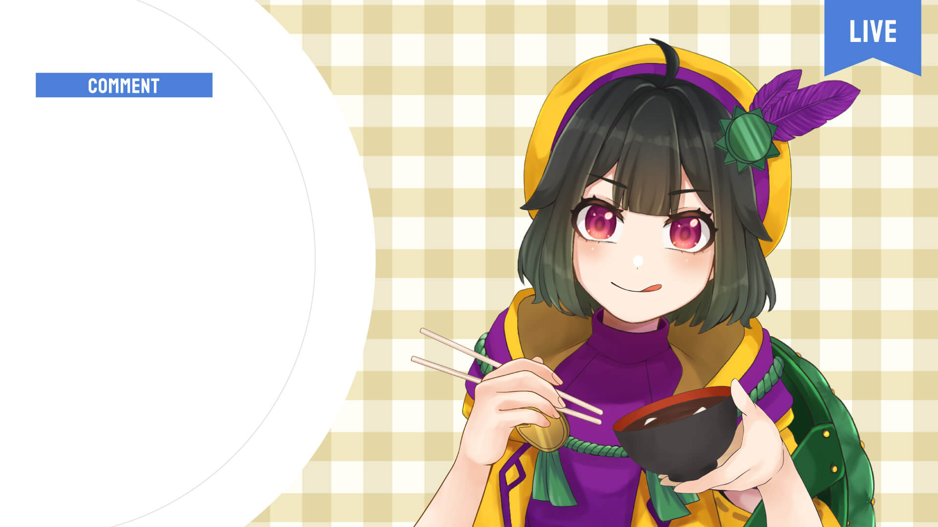 VTuber、ライバー向け無料素材 いただきます編【フリー素材・作り方】