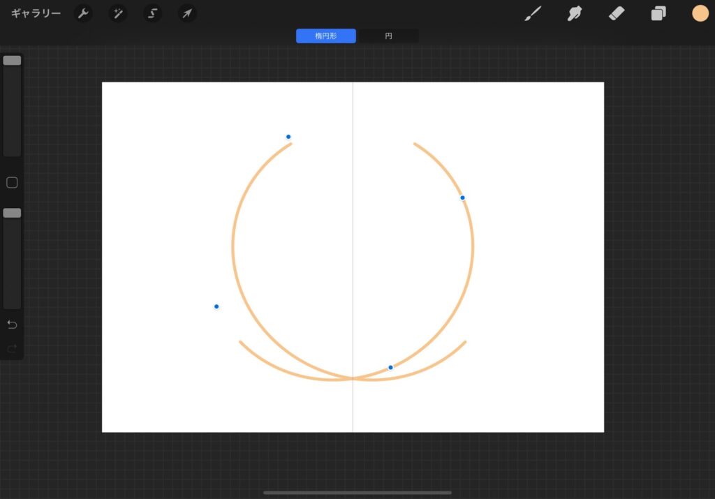 ipad で絵をかくならコレ！ PROCREATE の良さ