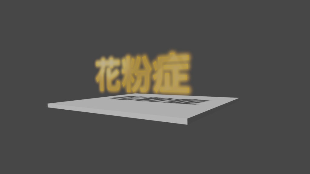 UE5 で半透明のテクスチャを反映する方法