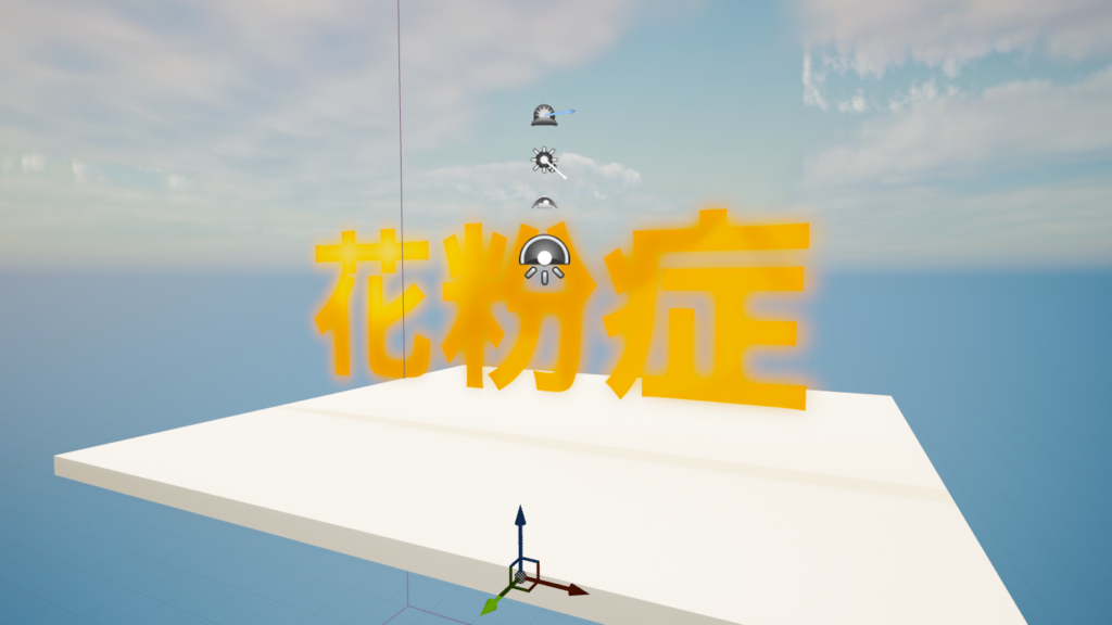 UE5 で半透明のテクスチャを反映する方法