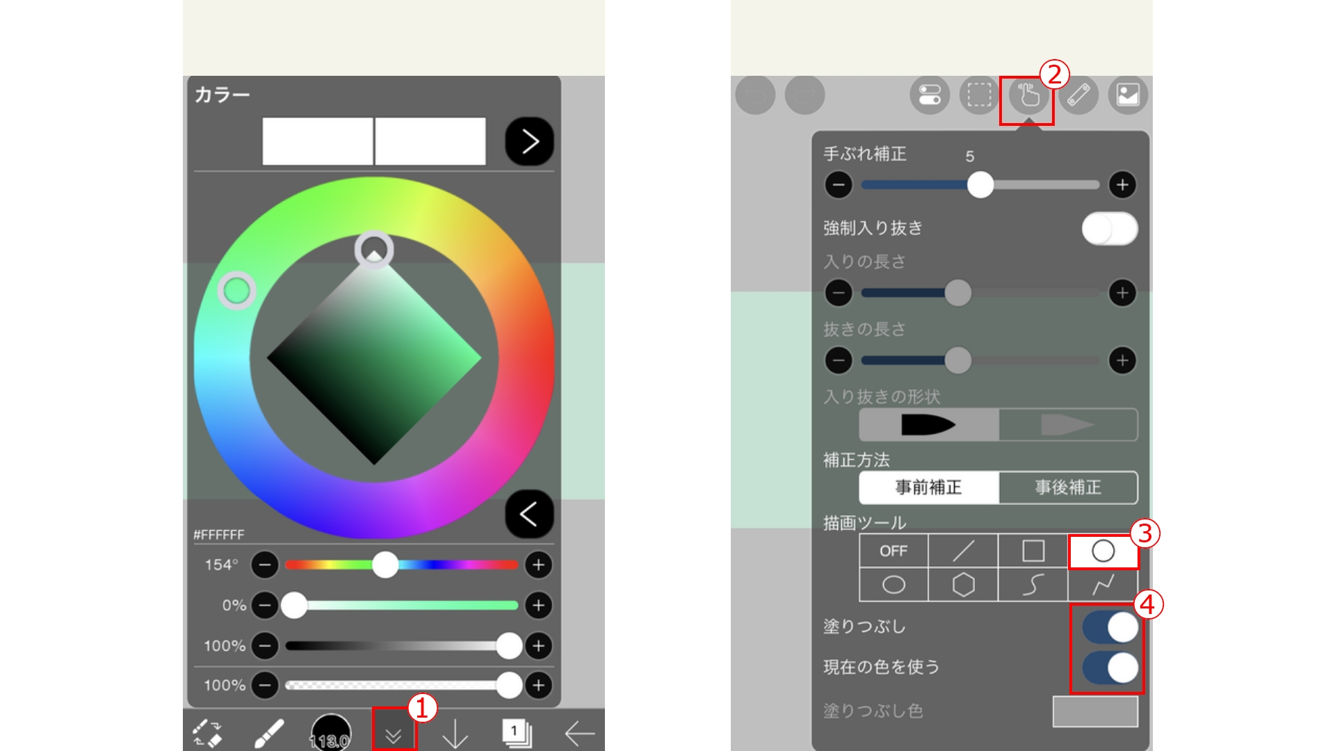 コピーペンとは[操作方法]