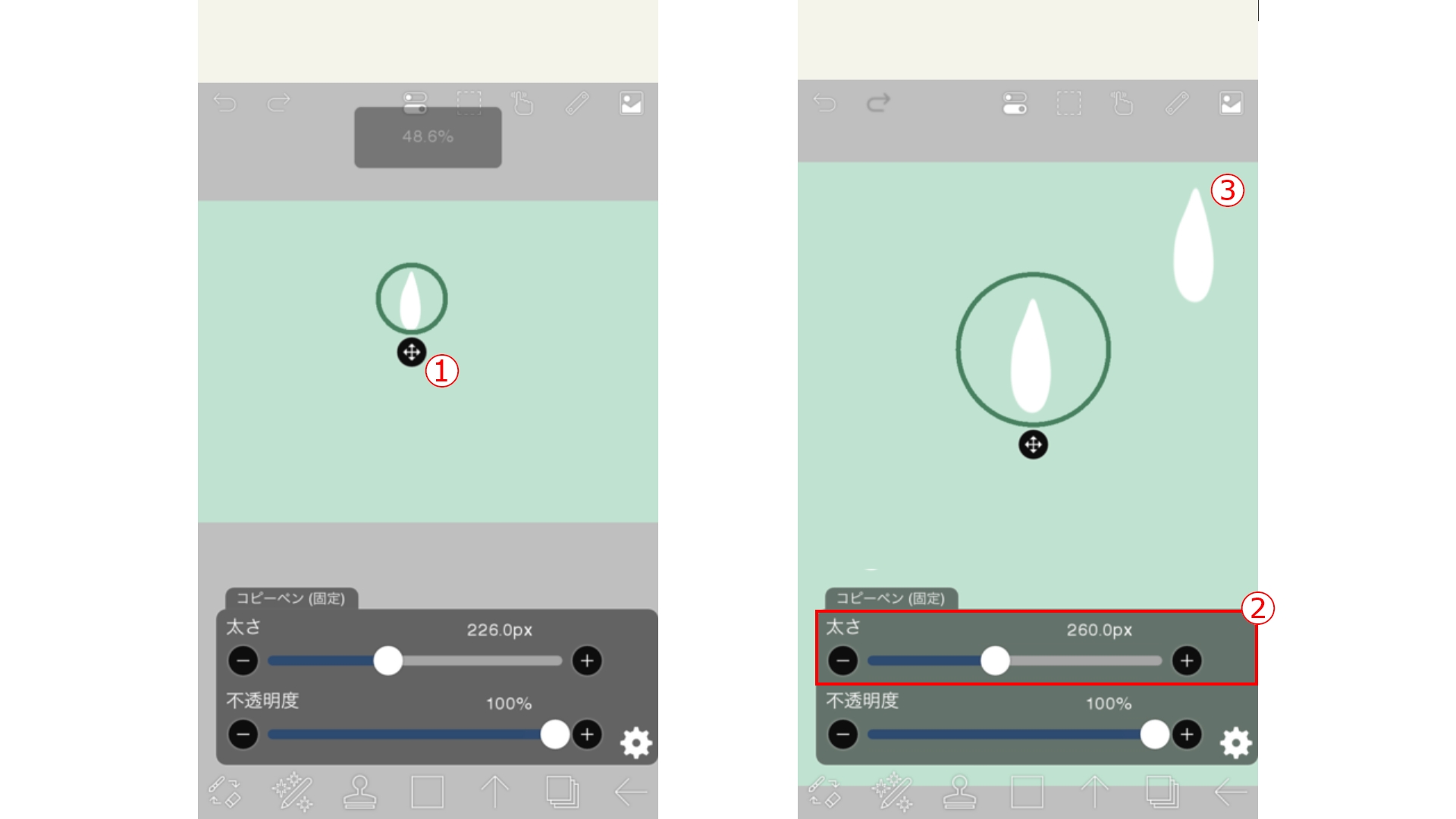 コピーペンとは[操作方法]