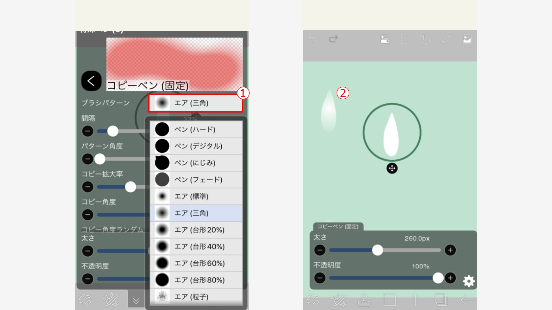 コピーペンとは[操作方法]
