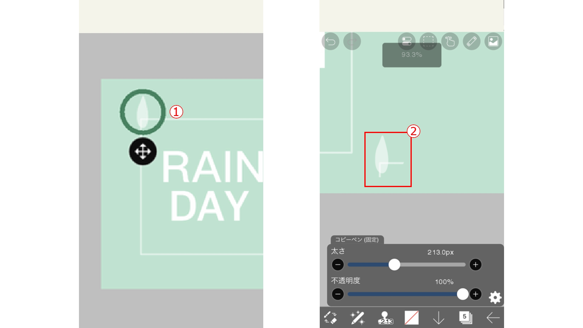 コピーペンとは[操作方法]
