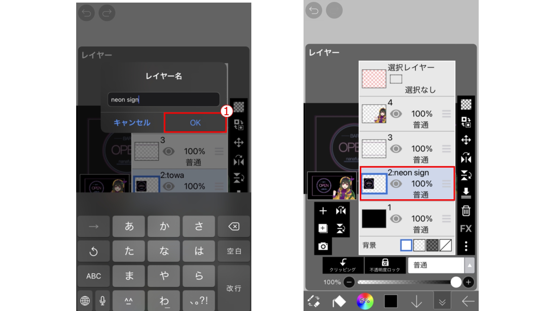 知っていると便利な小技[操作方法]