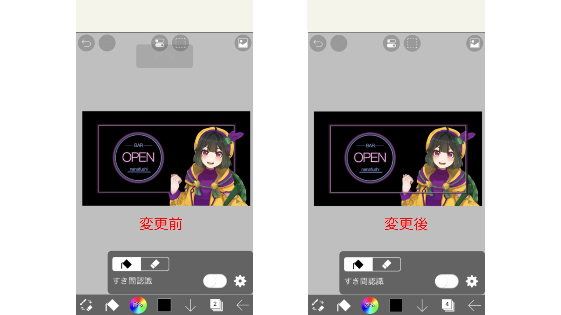 知っていると便利な小技[操作方法]