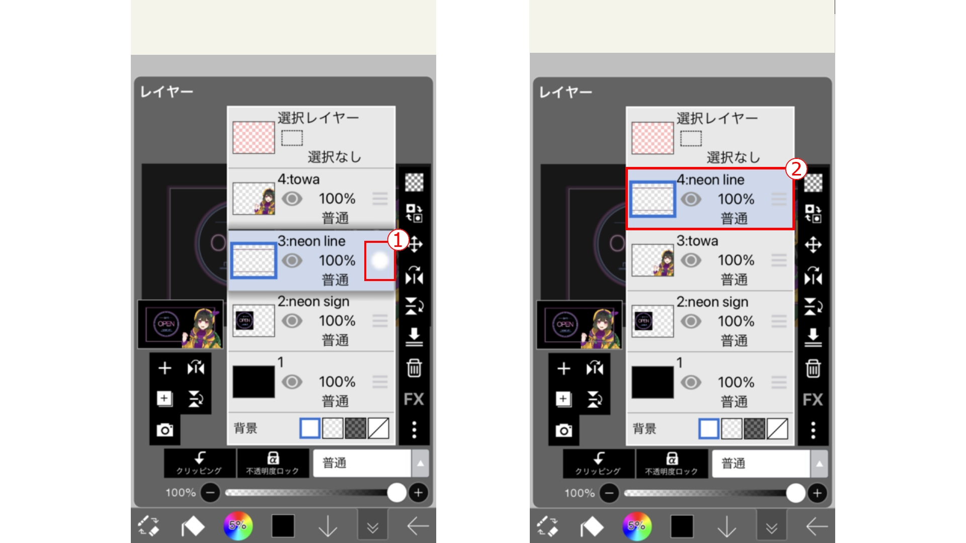 知っていると便利な小技[操作方法]