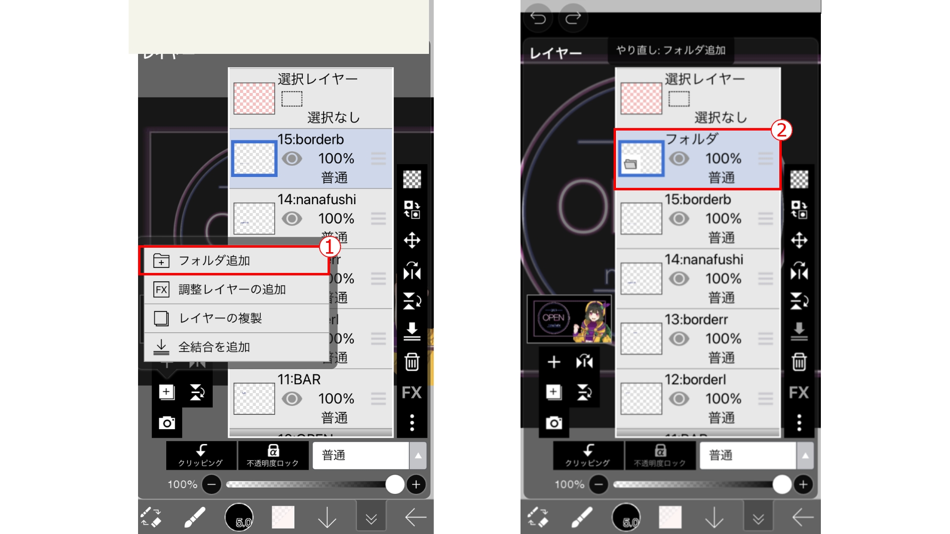 知っていると便利な小技[操作方法]